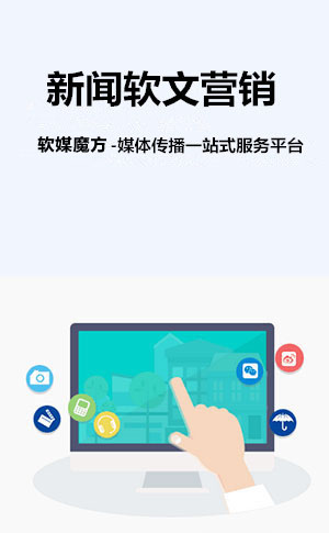 五指山网络营销
